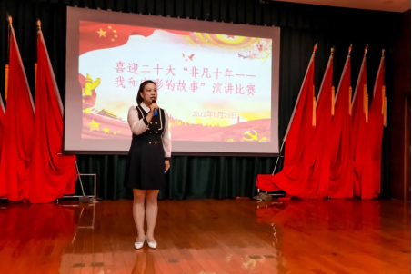 盈盈秋光中，我來講“十年”