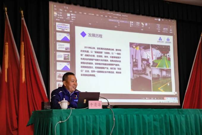 凝心聚力，同心篤行——安彩高科舉辦企業(yè)文化專題培訓